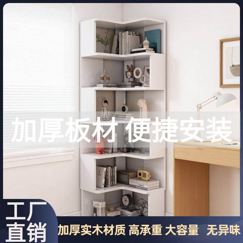 转角柜墙角实架木角物柜置FHC物架卧室客厅柜书多层收纳储架落地,电子元器件市场,其它元器件,淘宝优惠券,粉丝福利购,淘宝优惠卷
