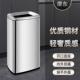 20L30升盖商用垃桶加大容量高款 方形5无直投1圾不锈钢酒店卫生间0