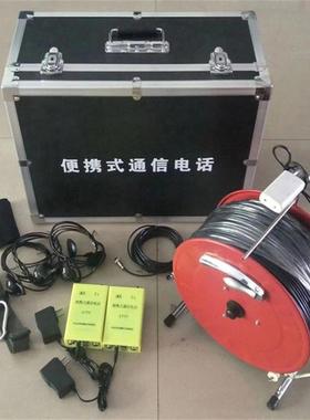 煤矿用区电灾话便携KT话T10便携式通KTT10信电式应急便携式救灾电