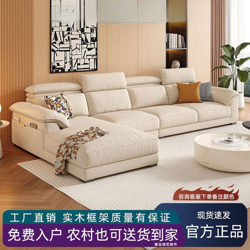 奶油风绒布棉麻布艺沙发现代简约客厅小户型直排贵妃高靠背可调节