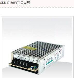 双组开关电源50W/5V/12V/24V