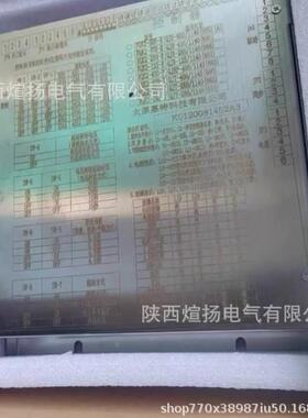 太护原惠RQK2-125特RK2-125-Q250-RT软启动控-制器保器保护装置