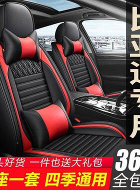 比亚秦迪宋prSo元S7f3e唐F6速锐6座套全包四季坐椅62套全包围坐垫