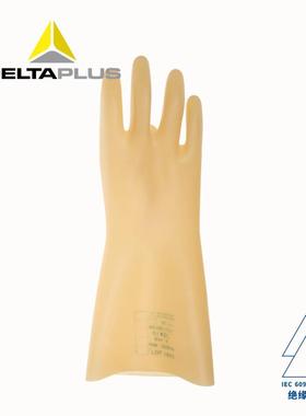 代尔塔绝07手002天然乳胶缘手207002套10KV电工高压防触电2劳保套