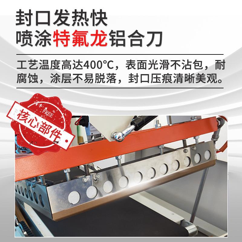 全自动热边收装缩包机BF450封机门相框泡沫箱热打包140板机塑封机