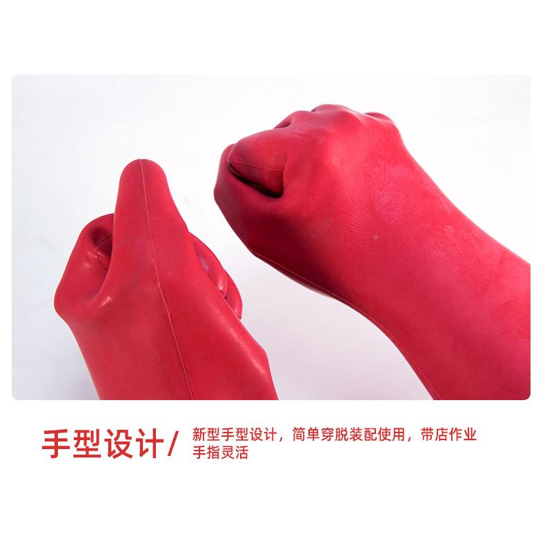 双带安5安全牌kV电544作业绝缘码手套电工橡胶手套防电均劳保手套