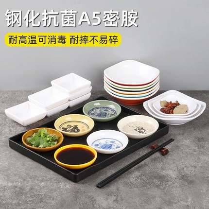 0个装仿瓷ZRS味碟合集密4457胺7