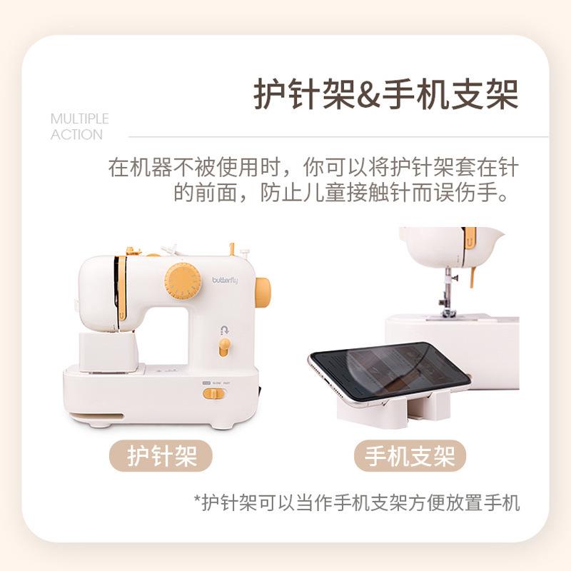 蝴蝶牌缝纫M机12型电动缝纫机258初学小者多功能缝纫机家用缝锁一
