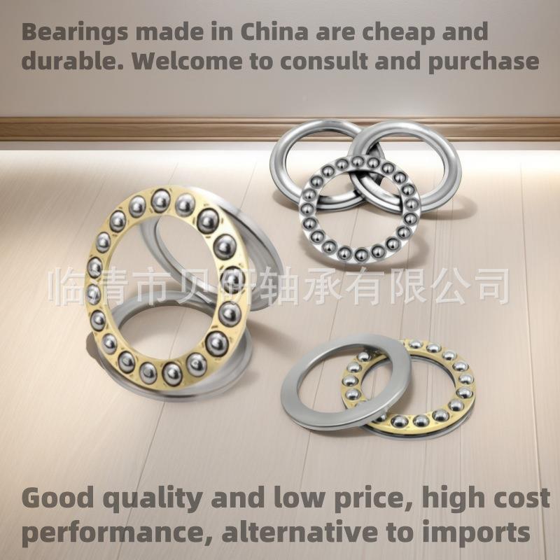 145M推力球轴承5平754铜保铁保单向1双向面滚珠静音型减震