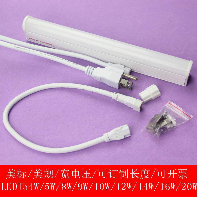 UL方形T5暖壁挂镜灯LED灯管弯头光电源线整套串联1调10V光白3000K