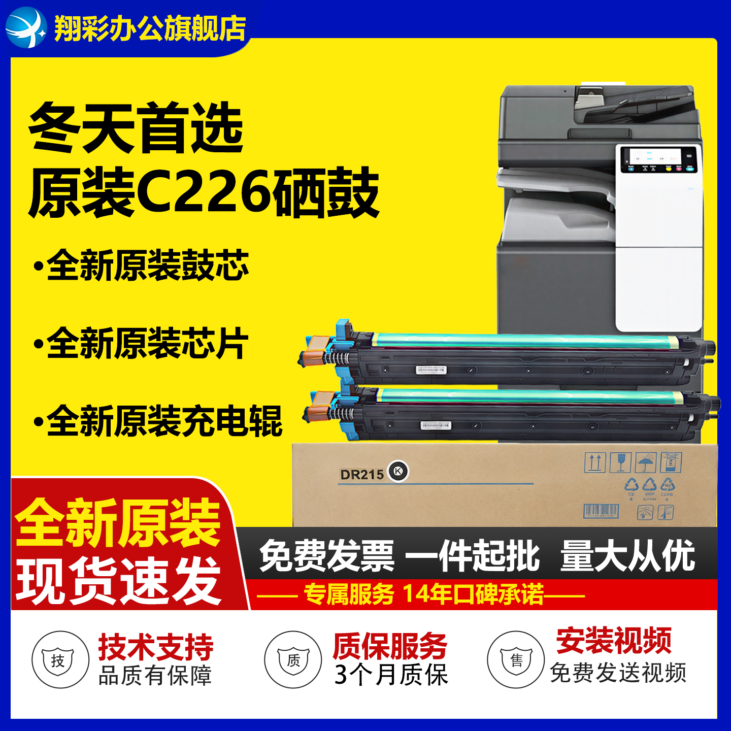 适用美能达C266硒鼓震旦ADC225