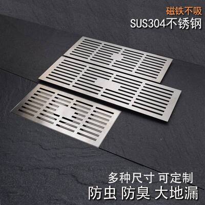 方不锈钢地漏长形加大厚尺寸45954加长宽大排量室外庭院花园防臭