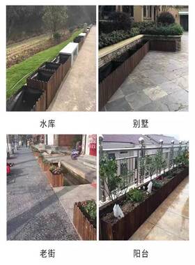 防腐花木箱阳台庭院种菜盆户外种植箱盆碳化花露TJQ台种箱植花箱