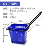 超市塑料购加物篮手提零食号店大厚超市水果店309购物拉筐商用篮