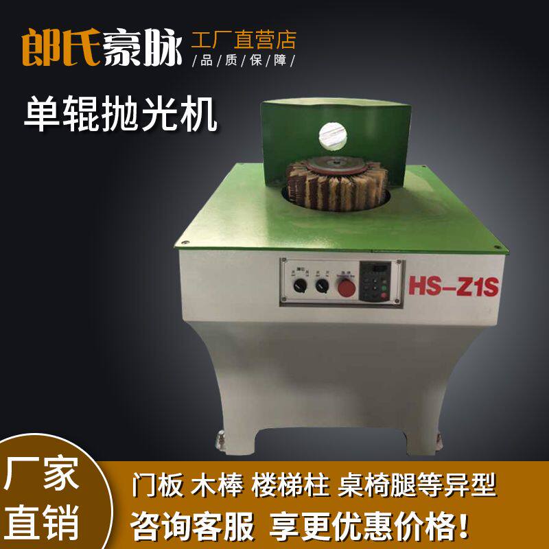 木工机械手动抛光机罗马柱衣架楼梯扶手橱柜门板侧边打磨机砂光机