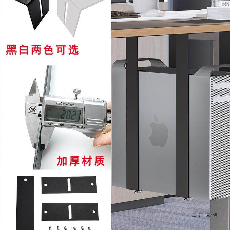 机主机托架电脑桌支悬空主20844架台式挂桌下悬挂式机箱置物架架