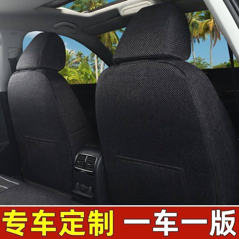 定制全包围汽车座套亚麻坐垫套五座七座专用布艺车座椅套四季通用