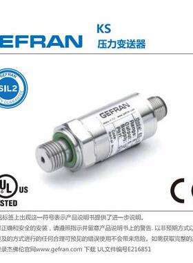 供GERAN杰弗伦压力传感KS-FE-E-Z-B01M-M-VKS-N-E-E2130器应X000X