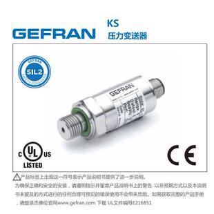 供GERAN杰弗伦压力传感KS-FE-E-Z-B01M-M-VKS-N-E-E2130器应X000X