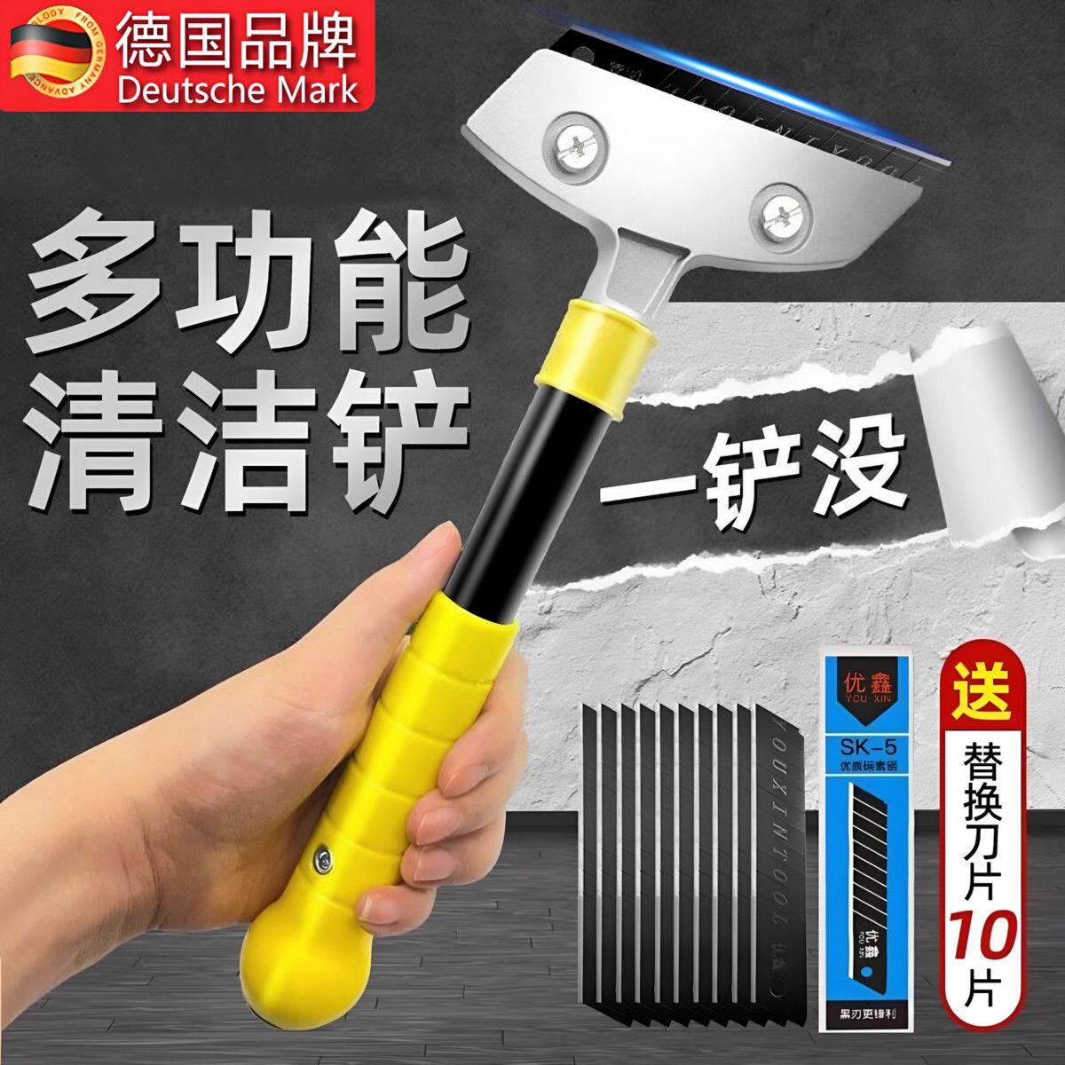 清洁刀加厚重型铝合金铲刀黑刃除胶神器美缝专用工具铲墙皮瓷砖