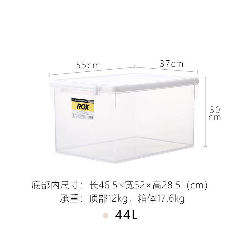 tenma天马带盖卧室衣服玩具收纳箱卡式衣物收塑料透明储物箱新款