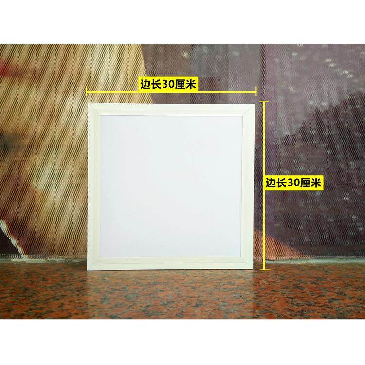 巨爵平板灯30W高亮30X30铝扣板灯集成吊顶灯盘厨房卫生间面板灯