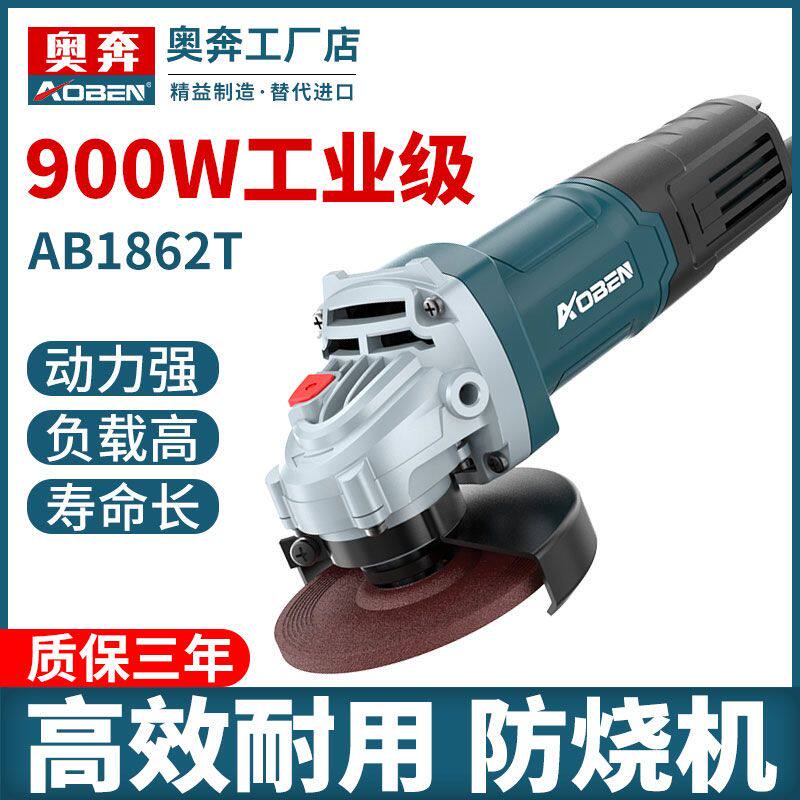 奥奔角磨机切割开槽抛光打磨机电动手持小型磨光机多功能磨光机