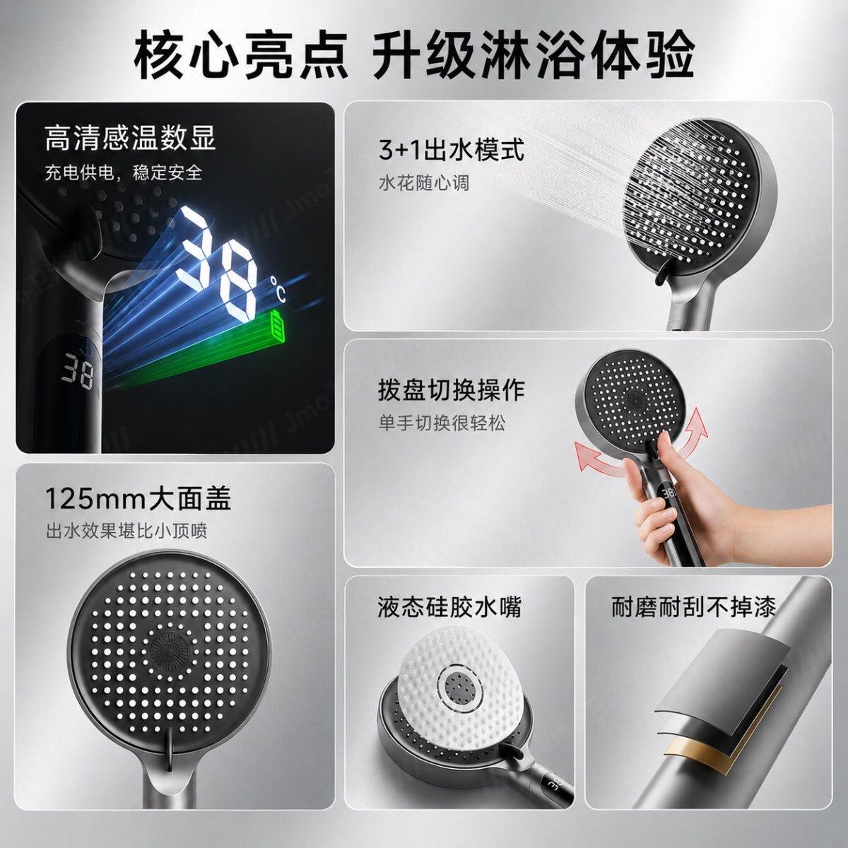 数显示水温度增压花洒喷头家用多功能加压大面板淋浴手持莲蓬喷头