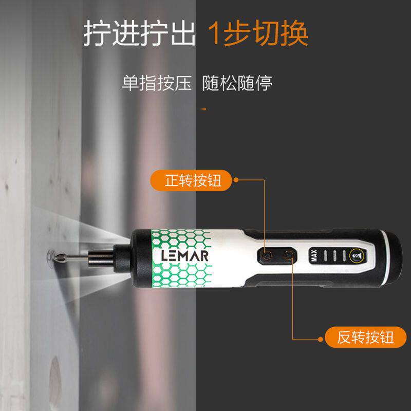 优动力 电动螺丝刀螺丝批 带磁小型迷你锂电充电式电起子37件套