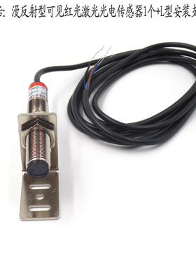 0-15厘米NP常N/3P漫NP开CGQ-10-3/常闭型10-0V供电12毫米反射型光