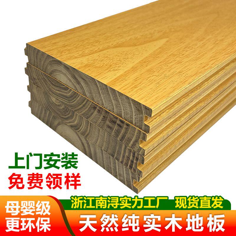 纯实木地板番龙眼厂家直销金刚柚木本色灰色原木家用室内耐磨环保