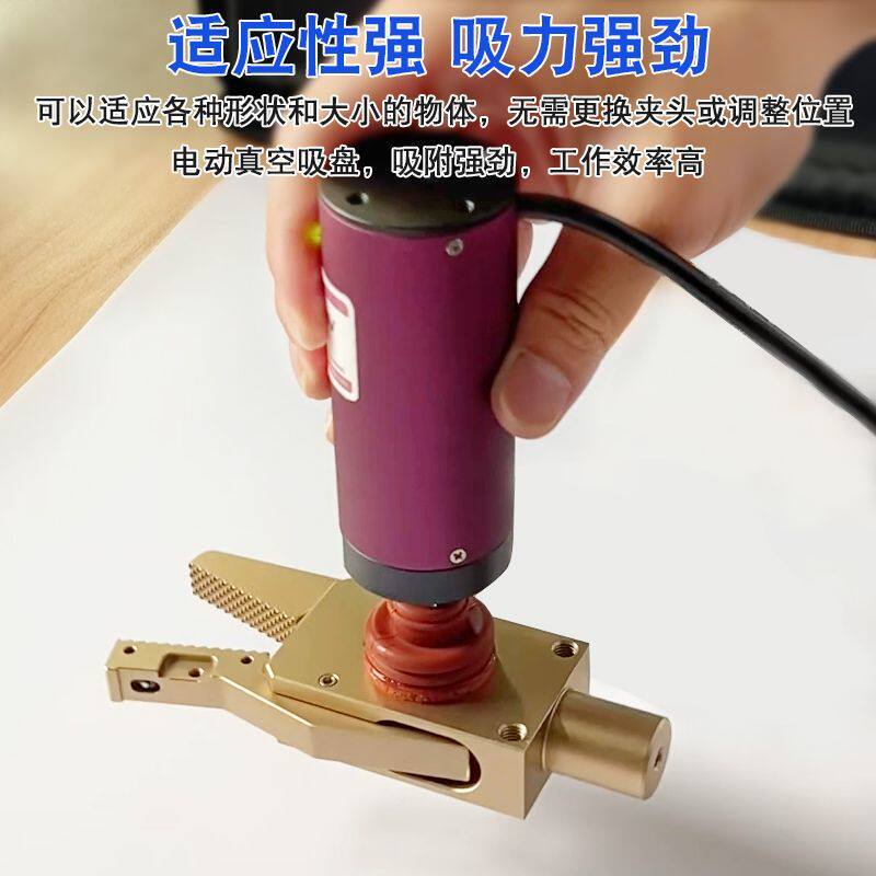 机械手配件电动真空吸盘强力吸取无需气源微型电动真空强力吸盘