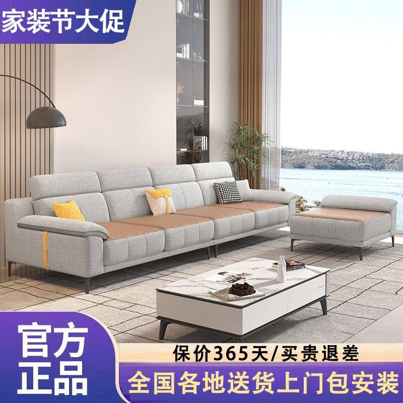 冬夏两用凉席沙发雪尼尔棉麻简约家用直排小户型客厅组合布艺沙发