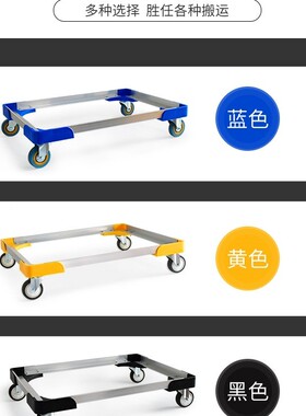 铝合金台推6H5H9S8T车乌龟车手物流周转车板车车四轮拖车平搬运车