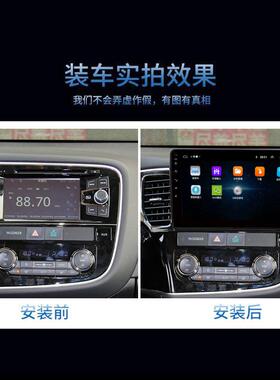 101寸欧蓝德中控套框示屏686324G网MP.5播放器联倒车影像显显示屏