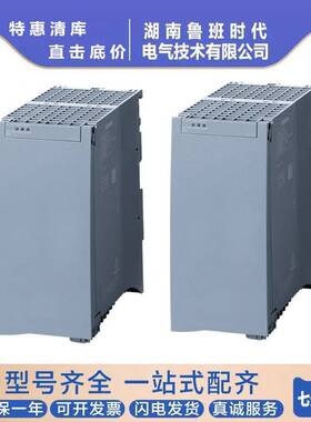 6ES706ES7505-505KA000AB0西门/子S715060电源管理模块ES7505-0KA