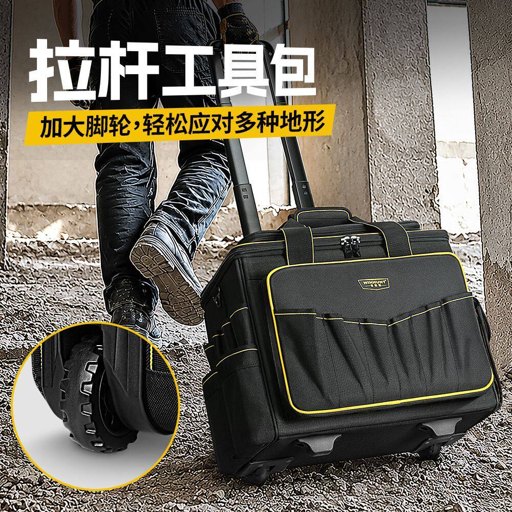 常胜客拉杆式工具箱加厚拉杆箱帆布耐磨耐用带轮工具包多功能维修