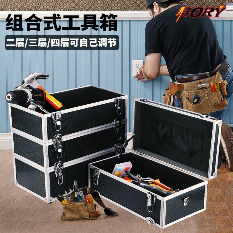 多层工具收纳箱大号电工电钻维修三层组合式箱子手提车载大容量