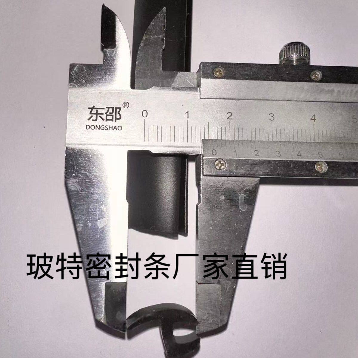 多车通用条汽车挡风玻璃塑料板密封条集雨板装饰条密封条防尘