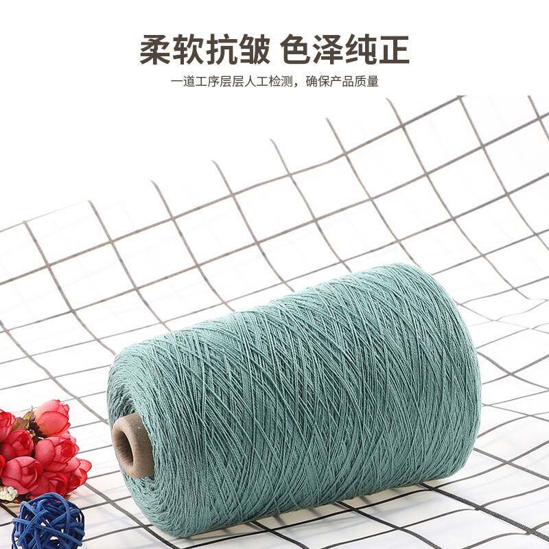 长绒纱棉线烧毛衫丝光线钩编丝绣蕾花线FNZ手绣钩编线毛纱