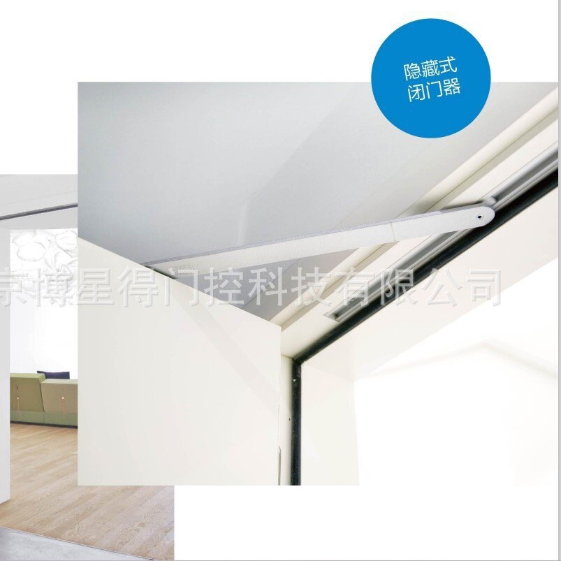 供应德国盖泽GEZE隐藏式闭门器盖泽boxerF3暗藏闭门器