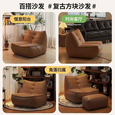 单人解沙发沙发压榻榻米可躺可睡懒人椅毛椅毛沙虫豆袋AXC发卧室