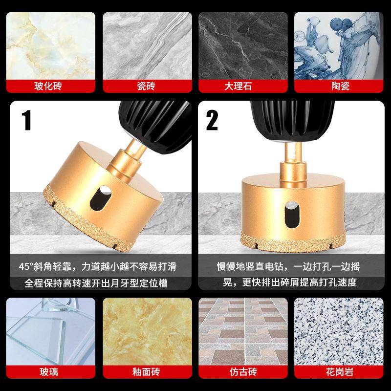 新款焊开孔JGZ器塑套盒装大理石瓷砖钎头干湿两用玻璃石材钻开孔
