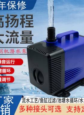 雕刻机水泵小型潜水泵20v扬0程7w/80w/高100w2主NOG轴电机冷却泵
