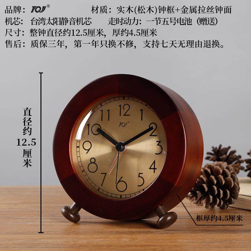 TQ生实木灯贪VXQ睡小闹钟床头座钟学用静音桌面时尚台夜面时J钟台