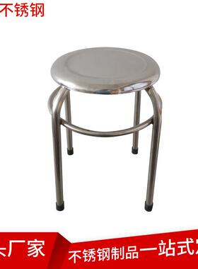 生不锈钢子椅子S产US304WBYSUS车316L不凳锈钢洁净室无尘间