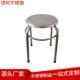 生不锈钢子椅子S产US304WBYSUS车316L不凳锈钢洁净室无尘间