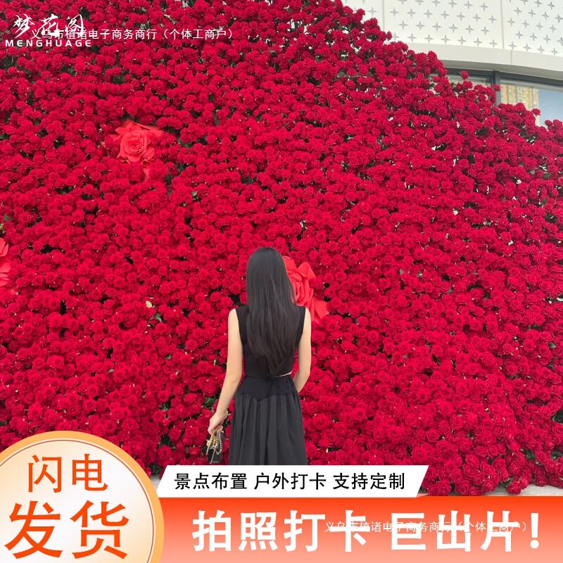 玫瑰瀑布花墙美陈橱窗商场背景装饰花艺布置造景道具
