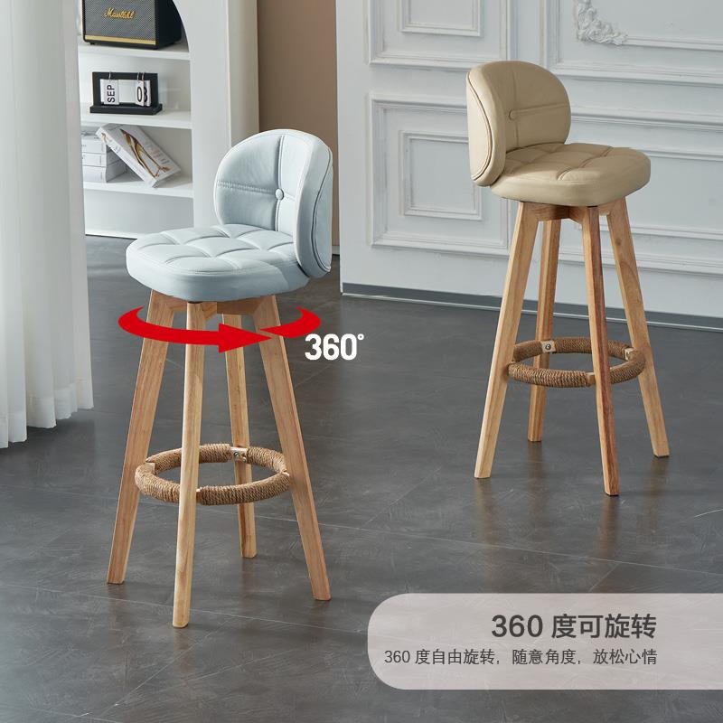 台悦先高脚凳家脚用酒吧椅子高实木吧天台椅轻奢简约靠转背旋256