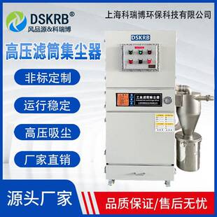 木工粉尘集尘脉冲布袋除尘GMM器木雕工吸器尘业小型布袋除尘器设